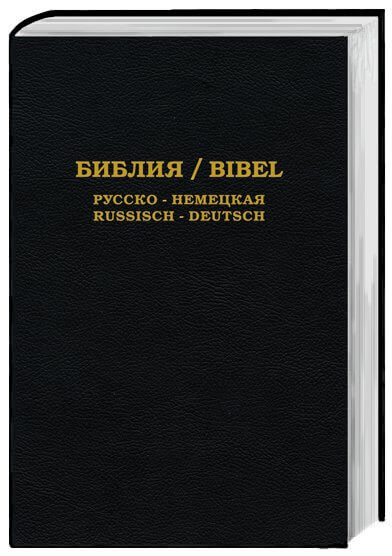Bibel Russisch Deutsch Synodal - Schlachter 2000